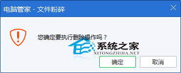 Win10文件夹正在使用无法删除(默认的删除方法)