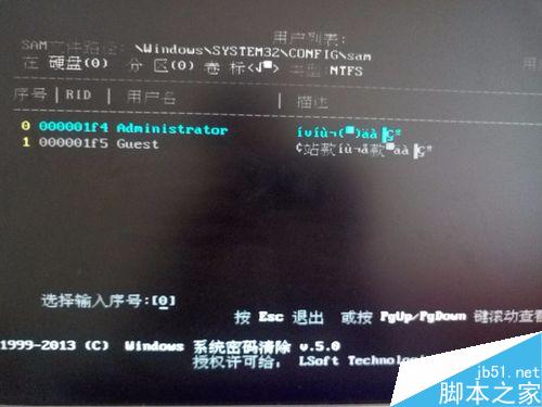 windows7忘记开机密码怎么办?消除开机密码方法图解