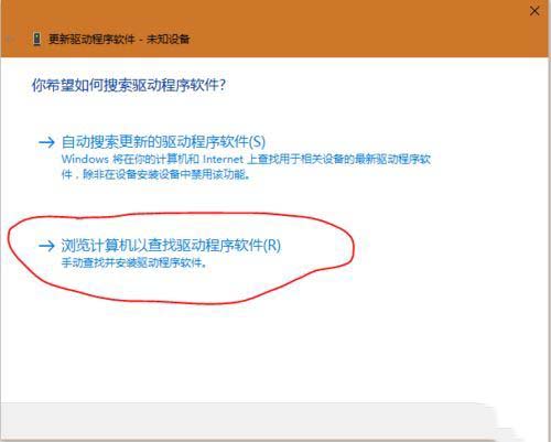 win10电脑不能识别安卓设备怎么解决?