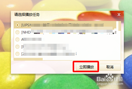 影音先锋看片下载慢会出现卡顿一直缓冲等情况如何提速