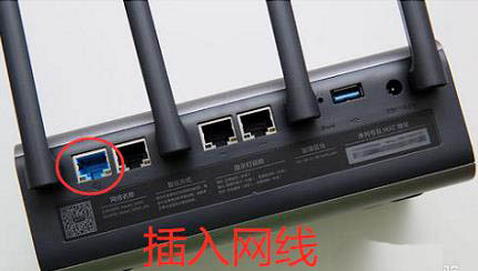 小米路由器pro怎么连网? 小米路由器pro配置攻略