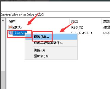 win10系统2004闪屏怎么办 win10系统2004闪屏解决方法