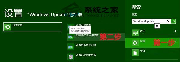 Win10系统如何关闭Windows自动更新给系统打补丁