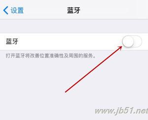 华为freebuds2如何连接iPhone?华为freebuds2和苹果手机连接的教程