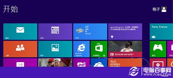 win8系统传统桌面搞丢了进不去了怎么办