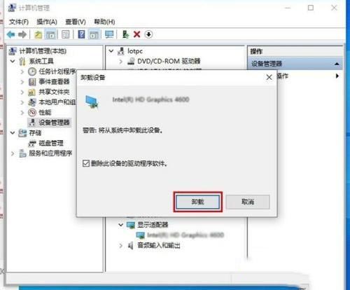 win10更新显卡驱动后重启蓝屏怎么解决?