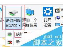 win10系统的文件怎么备份到小米路由器中?