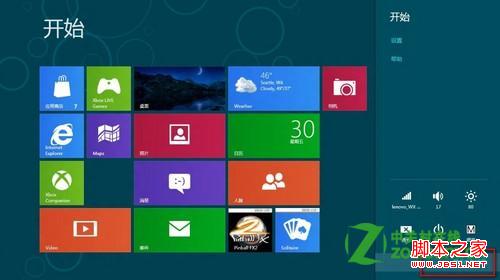 win8提示停止工作原因分析及修复方法