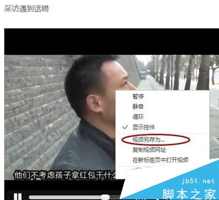内涵段子下载视频保存位置一览
