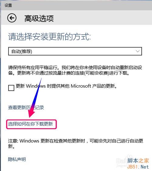 win10没有收到更新通知怎么办?如何最快获取最新版更新?