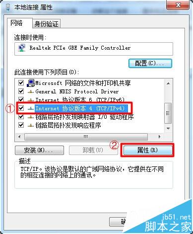打印机设置固定IP的详细图文教程