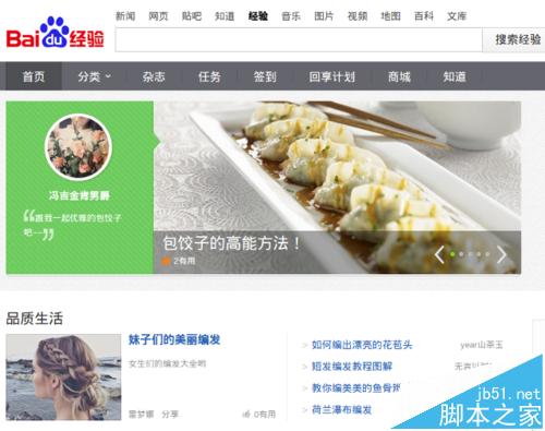 Ubuntu15.10怎么更改字体？Ubuntu15.10字体设置的方法