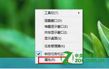 win8系统如何让任务栏不显示最近打开项目(浏览的历史记录)