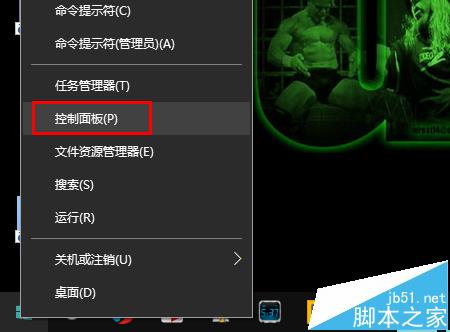 Win10打开软件提示找不到d3dx9_26.dll怎么办?
