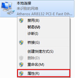 Win7有线网卡自动获取IP地址设置动画示范教程