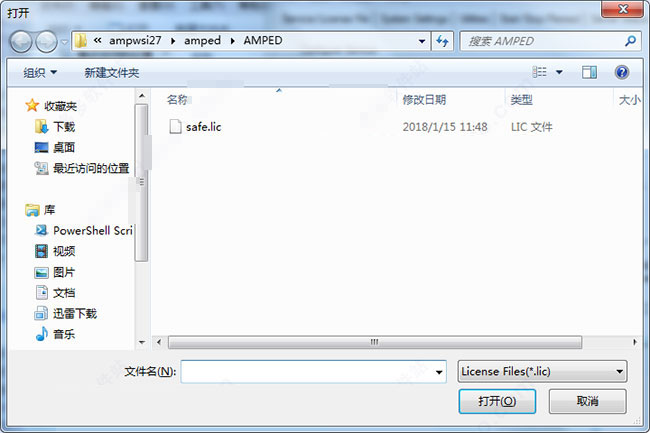 fme desktop 2018怎么破解?FME Desktop 2018安装破解图文详细教程