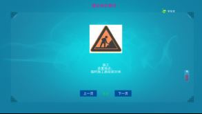 巷道模拟驾驶系统怎么使用 巷道模拟驾驶系统使用图文教程