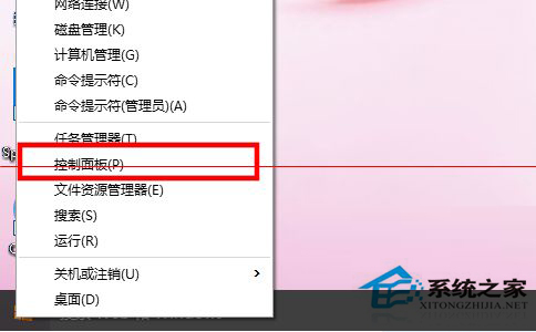 Win10系统中把IE修改为默认浏览器的两种方法