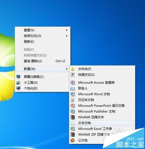 win7启动Windows防火墙失败提示错误0x8007042c的三种解决办法