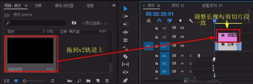 premiere视频怎么添加光源闪烁的效果?