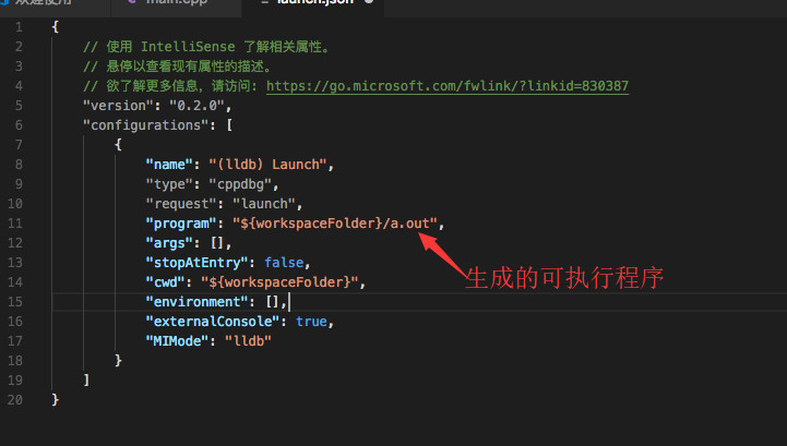 Mac下使用VScode编译配置C/C++程序详细图文教程