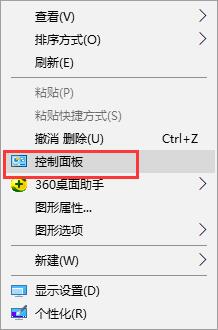 win10安装itunes提示"windows Installer程序包有问题"的两种解决方法步骤