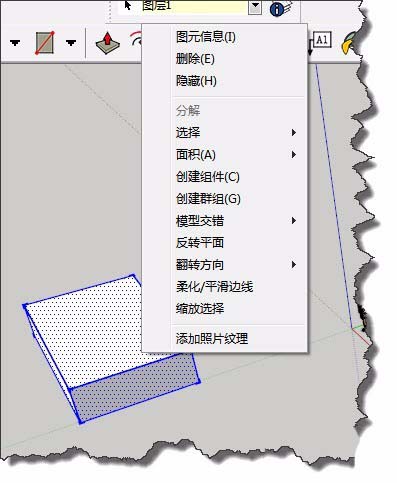 sketchup怎么锁定对象?