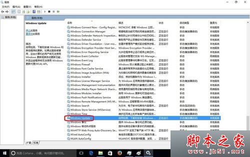 Win10家庭版系统自动更新如何关闭？Windows10家庭版系统关闭自动更新的方法图文教程