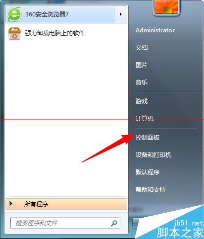windows系统主题服务没有运行 主题无法加载的解决办法