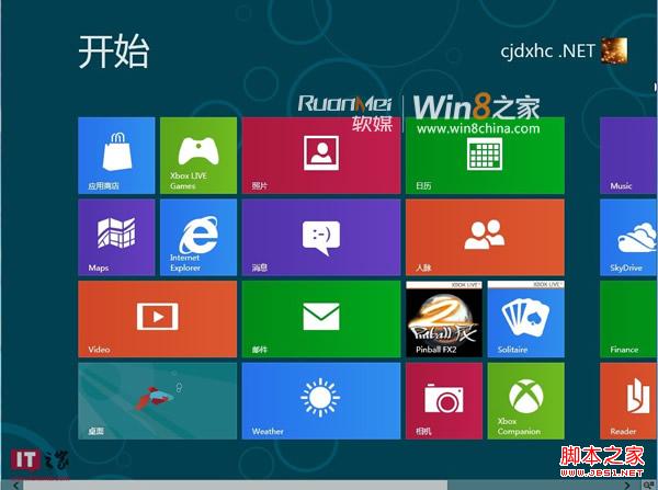 win8消费者预览版如何进安全模式具体步骤