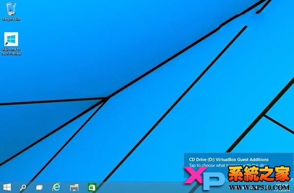 win10通知信息出现的位置如何从顶部挪动到右下方底部