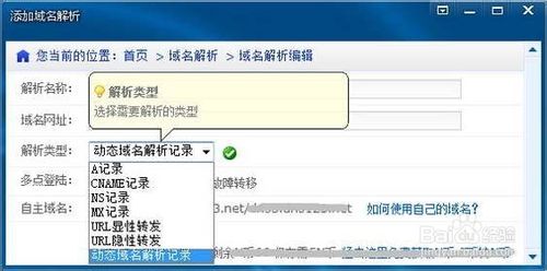 路由器花生壳怎么用？花生壳路由器设置方法