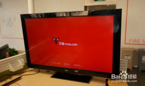 天猫魔盒怎么使用　天猫魔盒使用图文教程