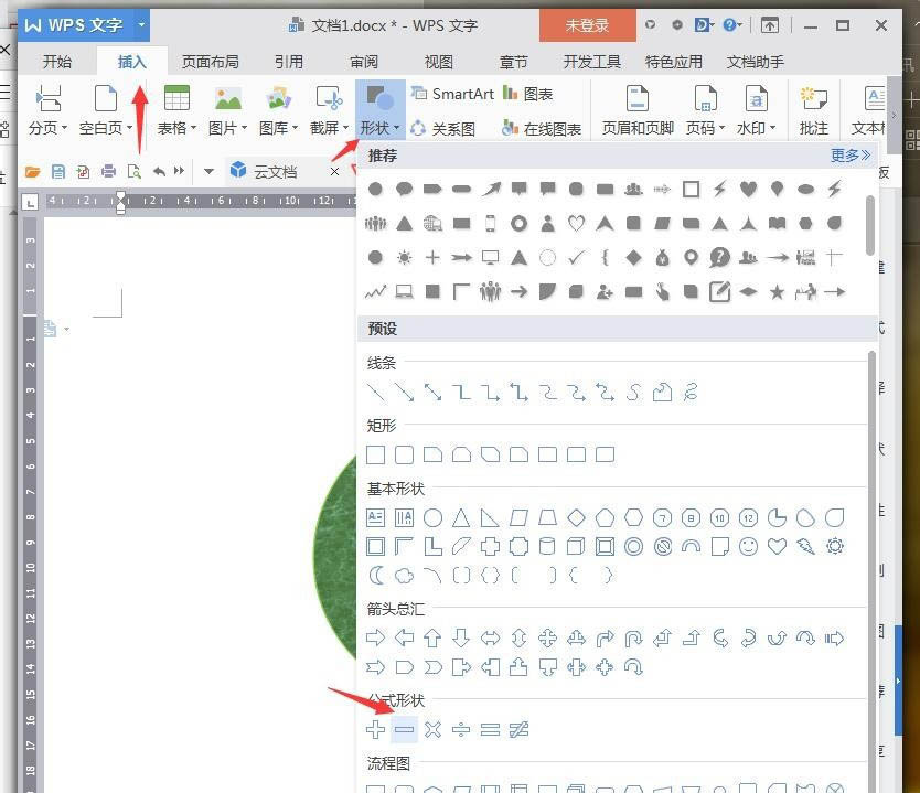 wps怎么绘制地球仪图标? wps扁平化地球仪的画法
