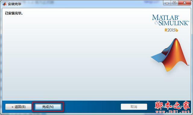 Matlab R2016a怎么安装？Matlab2016a破解激活详细安装教程(附下载)