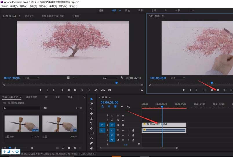 Premiere pro怎么编辑视频的速度?