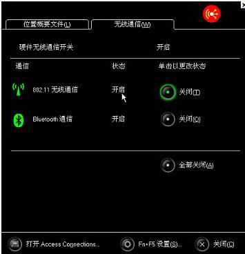 如何在windows8下配置无线网络？在Win8下如何配置无线网络