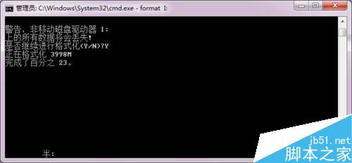 Win7如何格式化硬盘？Win7硬盘无法格式化的解决方法