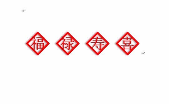 Word2016怎么给文字添加方框? word文字带框的制作方法