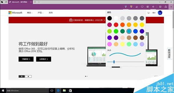 Win10 Build 15007版多了哪些不一样的体验?10个抢眼小变化