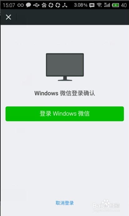 新版windows版微信如何使用(内附下载)？