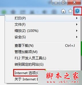win7系统提示Explorer.exe应用程序错误0xc0000142错误窗口的三种解决方法
