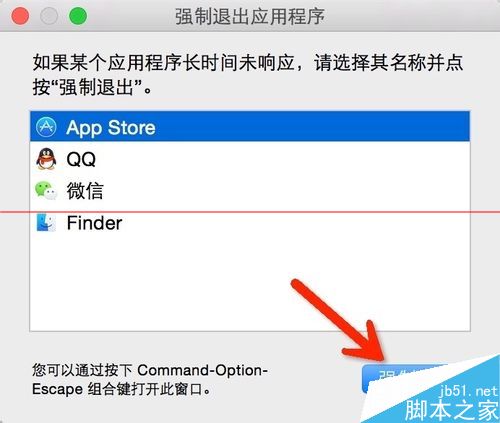苹果笔记本APP store无法链接到网络怎么办？
