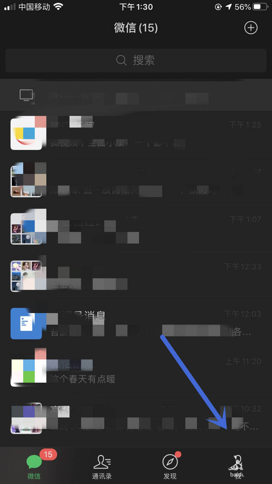 怎么查询银行卡是否绑定其他微信号? 银行卡绑定微信的查询方法