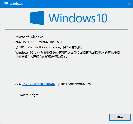 Win10 Mobile即将推送预览版或为10586.17