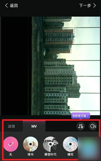 美拍怎么剪辑视频？美拍视频剪辑教程图文详解