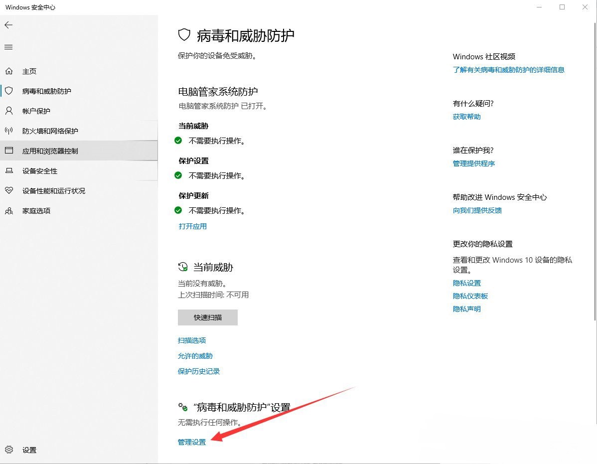 如何解决Win10系统提示初始化配置资源失败?