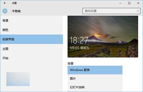 微软Win 10操作系统CPU使用率居高不下怎么办？试试这些方法