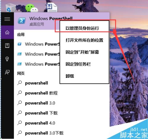 Win10内置应用卸载后怎么恢复 Win10默认应用恢复方法