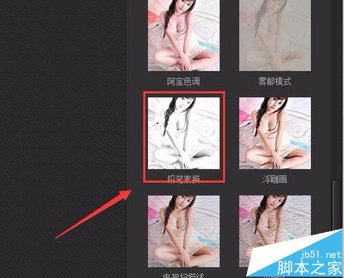 光影魔术手怎么将图片制作成铅笔素描效果图片?